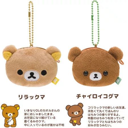 博客來 日本進口正版 拉拉熊rilakkuma 大頭造型迷你零錢包 二款選 蜜茶熊 深