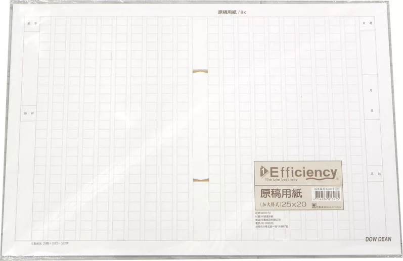 博客來 2入1包 豆點500字加大稿紙 共100張