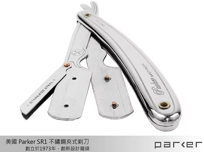 博客來 美國parker Sr1 不鏽鋼夾式剃刀