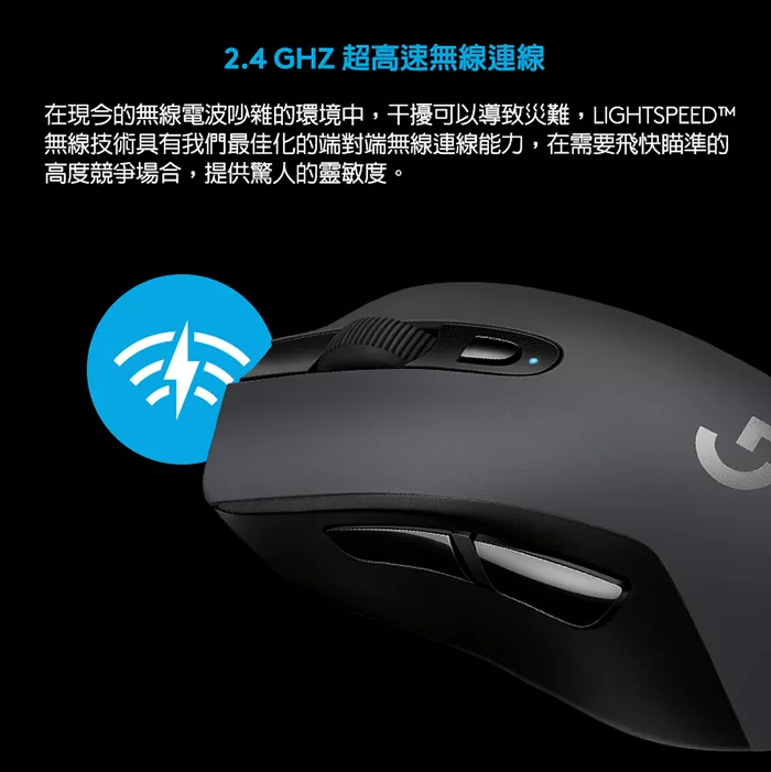 博客來 羅技g603 無線遊戲滑鼠