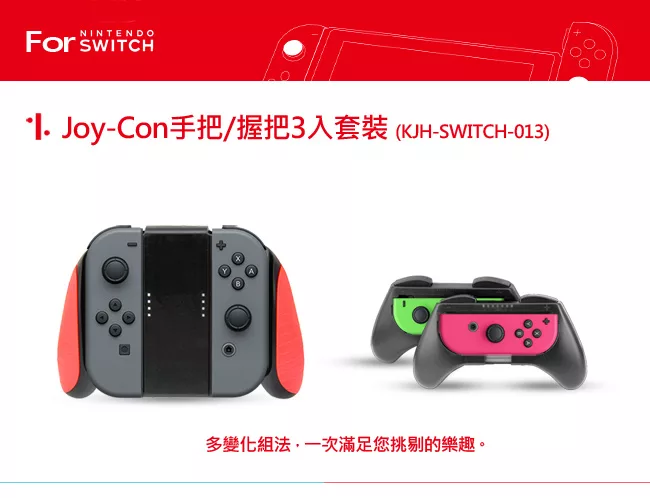 Usb Adapter For Switch Pro Switch 说明书深圳市八位堂科技有限公司