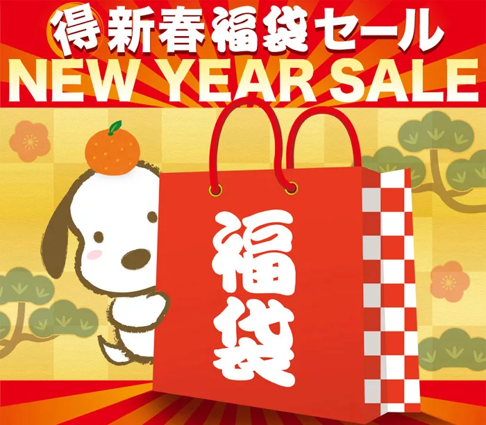 博客來 市售價800 1300 18 文創 小 福袋