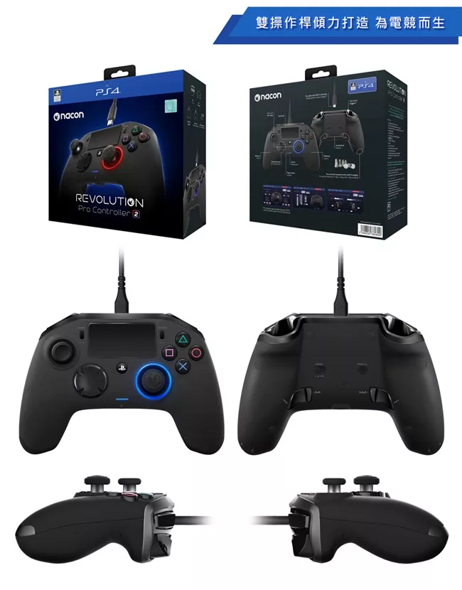 博客來 Ps4 Pc Revolution Pro Controller 2 玩家專業控制器sleh