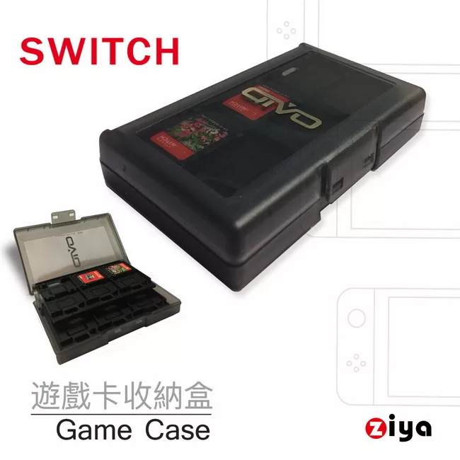 博客來 Ziya Nintendo 任天堂switch 專用遊戲卡收納盒