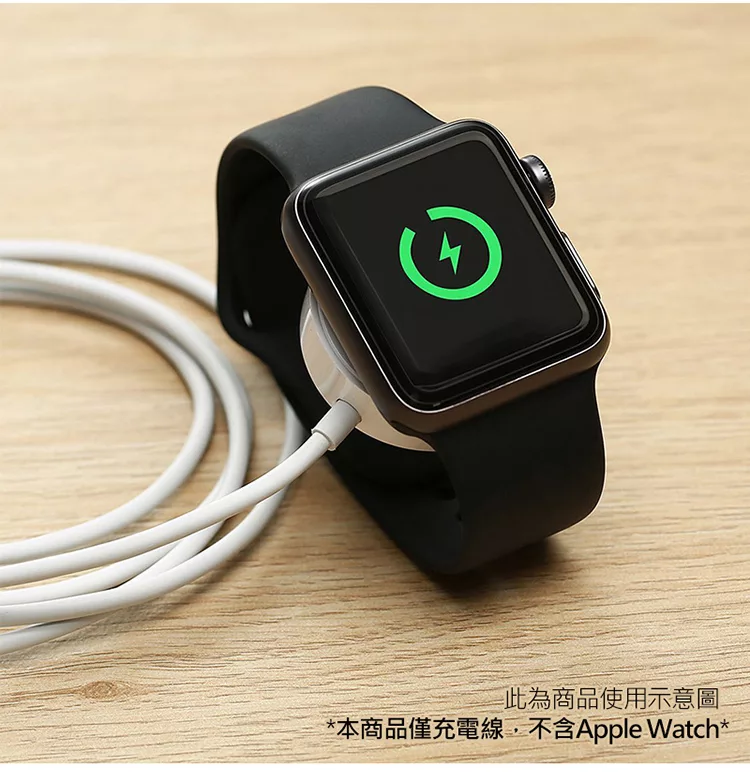 Apple Watch 磁性充電連接線磁力充電線iwatch 1 2 3通用 1米 副廠 Shop Kimo 奇盟國際