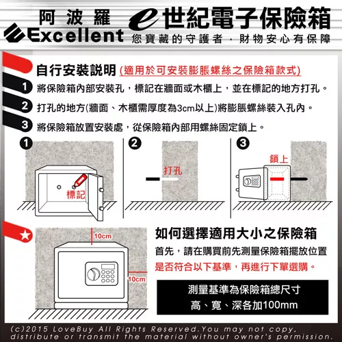 Excellent阿波羅 300BKD - 詳情6