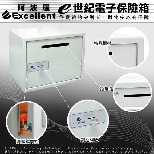 Excellent阿波羅 300BKD - 詳情8