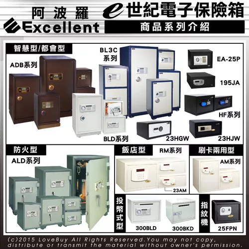 Excellent阿波羅 300BKD - 詳情10