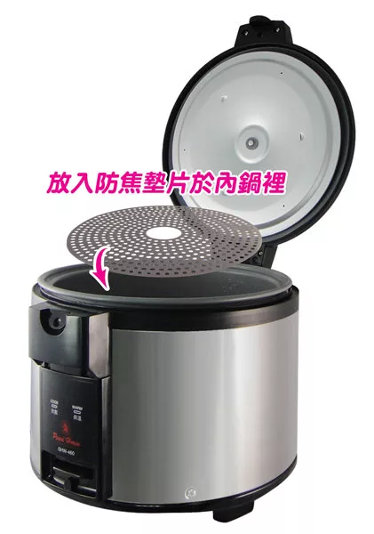 PEARL HORSE日本寶馬 SHW-460 - 詳情3