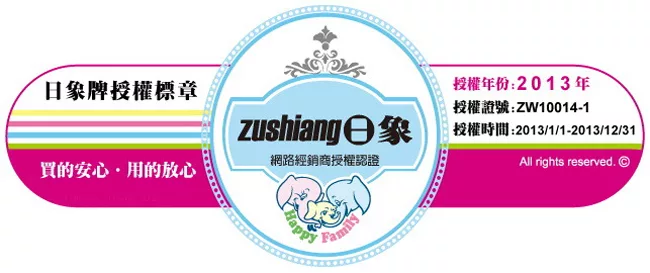 日象ZUSHIANG  ZOR-6ST - 詳情5