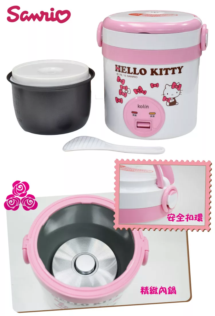 博客來 Hello Kitty 輕食主義隨行電子鍋 一人份