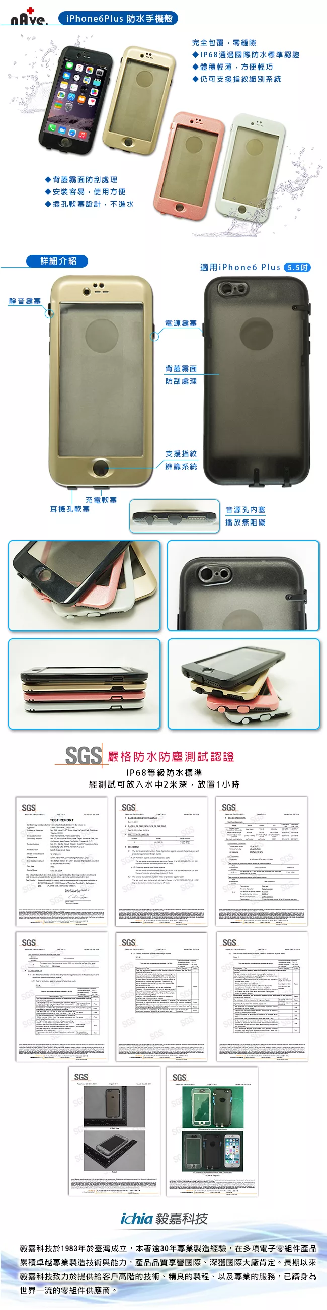 中で真夜中戦争iphone6plus 防水 Sreeconstructions Org