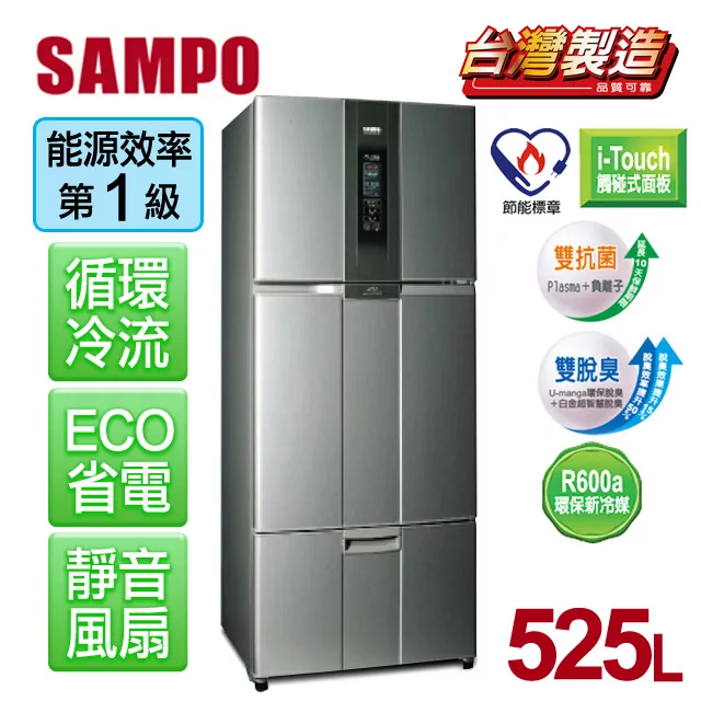 博客來 聲寶sampo 一級變頻525l三門冰箱 晶鑽灰 Sr L53dv