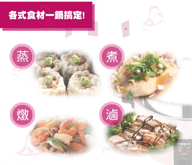 日象ZUSHIANG  ZOR-1056S - 詳情5