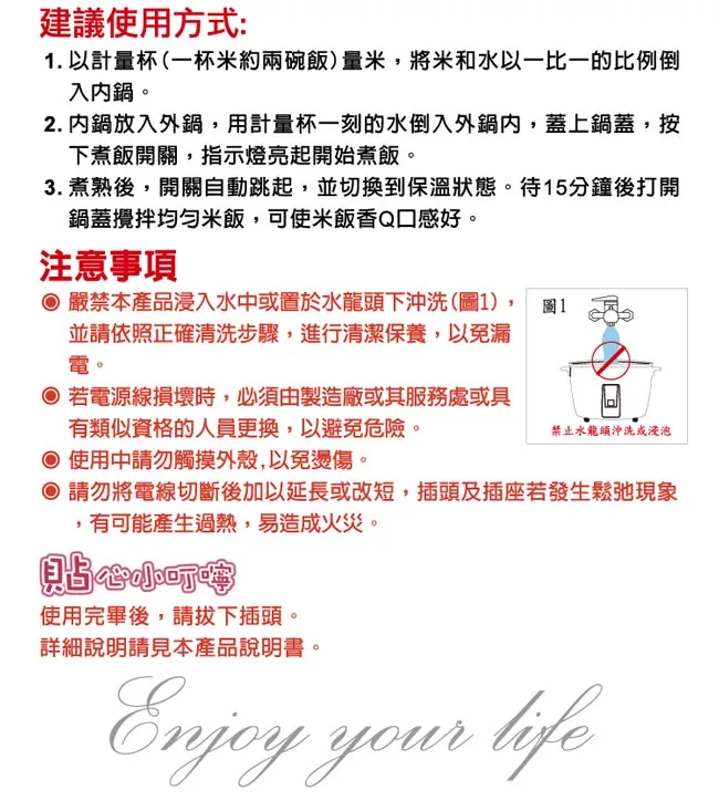 日象ZUSHIANG  ZOR-1056S - 詳情6