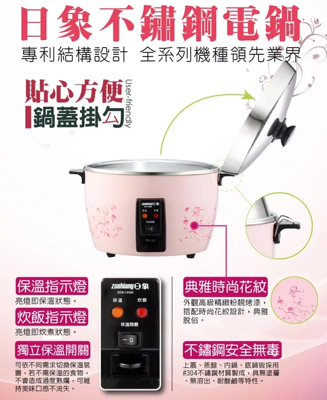 日象ZUSHIANG  ZOR-1556S - 詳情5