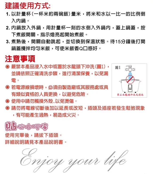 日象ZUSHIANG  ZOR-1556S - 詳情6