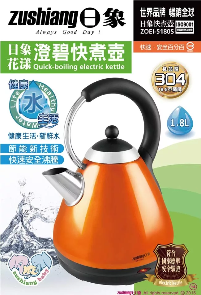 日象ZUSHIANG  ZOEI-5180S - 詳情4