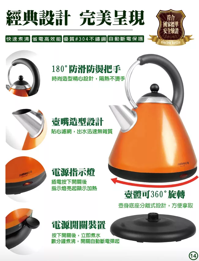 日象ZUSHIANG  ZOEI-5180S - 詳情5