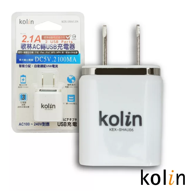 博客來 Kolin 2 1a歌林ac轉usb充電器kex Shau06