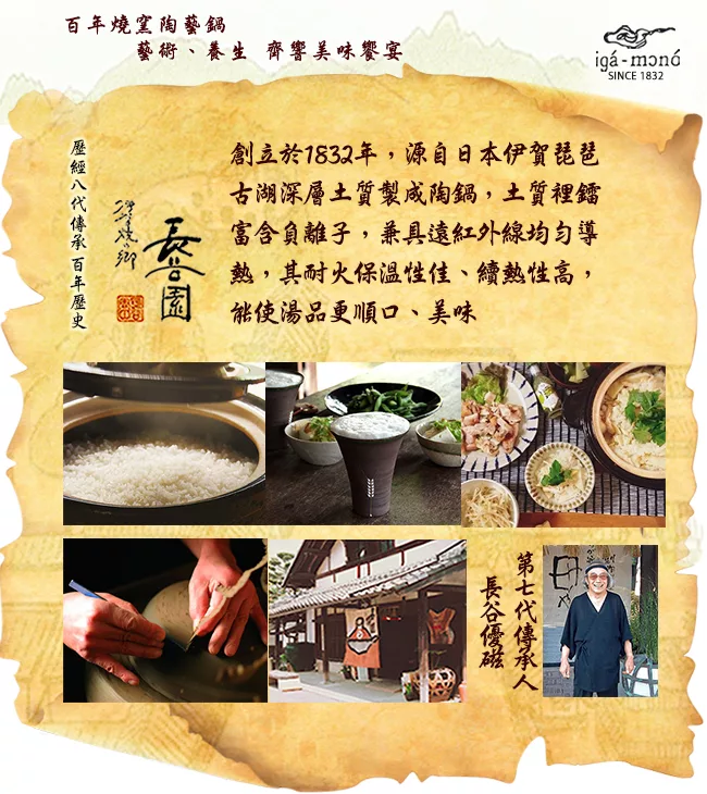 博客來 日本長谷園伊賀燒 黑釉方形烤盤