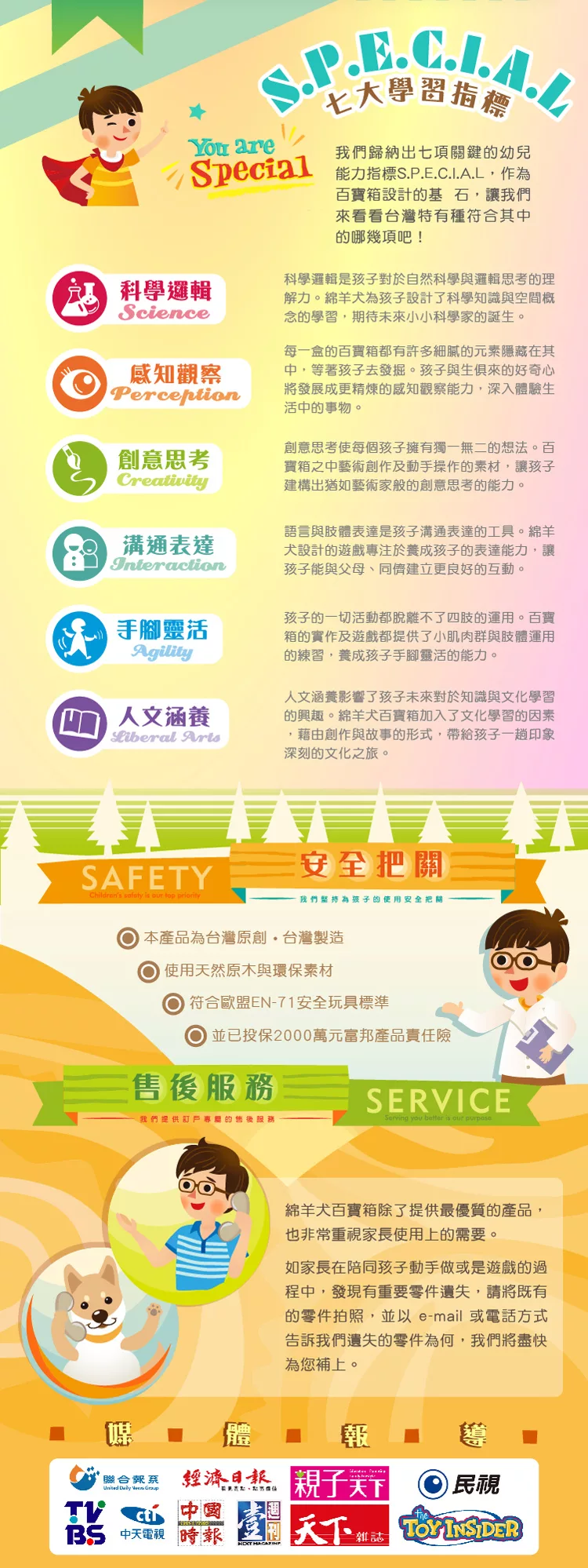 Shepherd Kit Board Games Formosa Classic (臺灣特有種) -Board Game Sales Shop N011094388 t 03