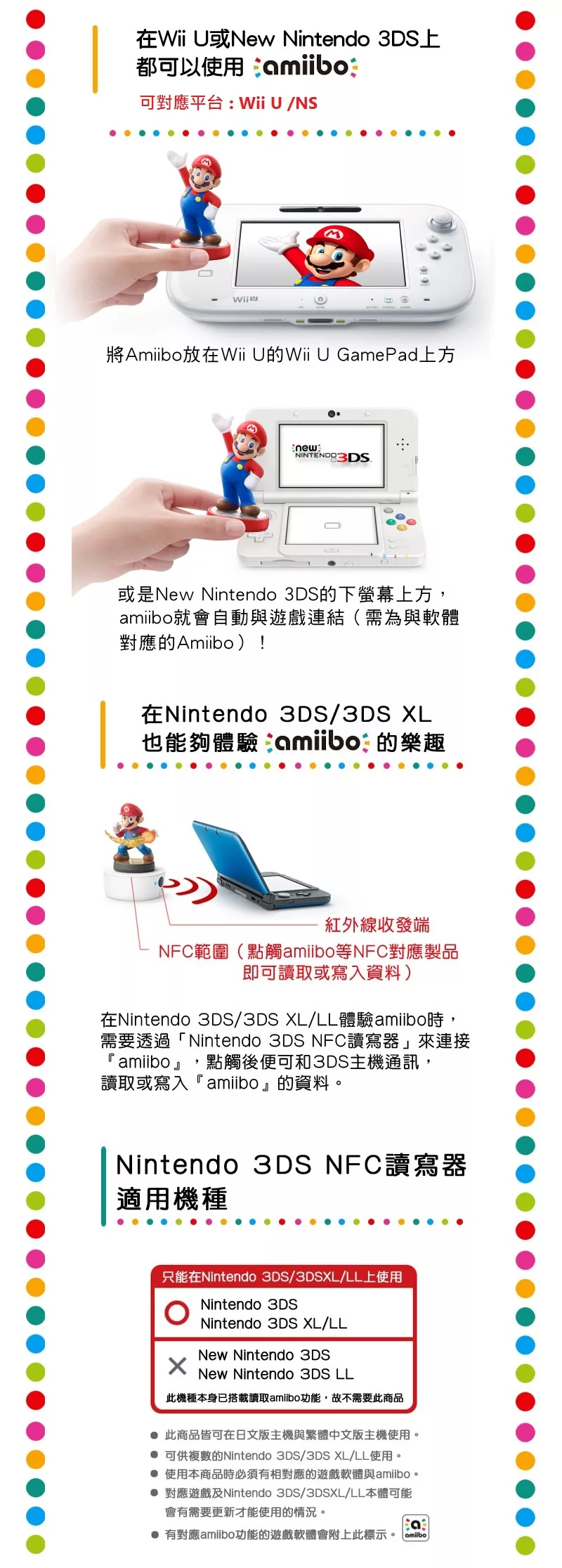 博客來 任天堂nintendo Amiibo公仔狼化林克 薩爾達公仔系列