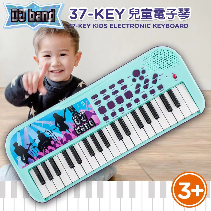 DJ Toys - 37-Key兒童電子琴