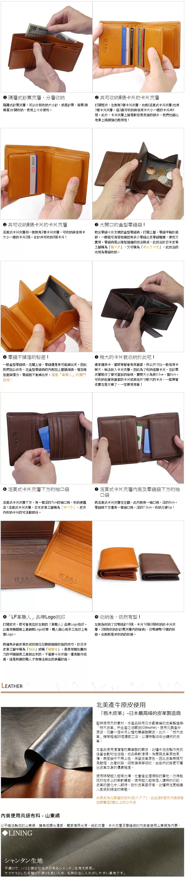 博客來 Lf革職人 Entire Ii 短夾焦糖色