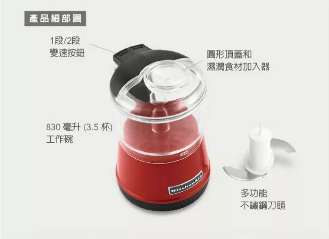 博客來 Kitchenaid迷你食物調理機太空銀3kfc3511tcu