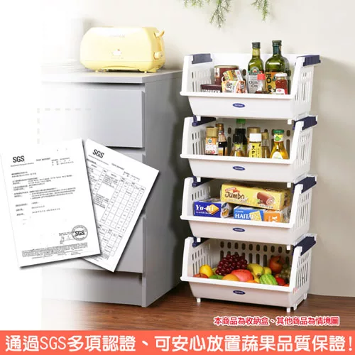 博客來 真心良品 高峰可疊式收納置物架 3入