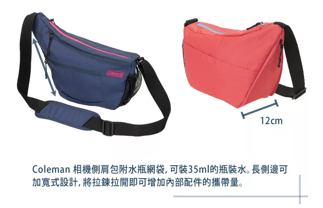 博客來 Coleman 側背包camera Shoulder Bag粉橘