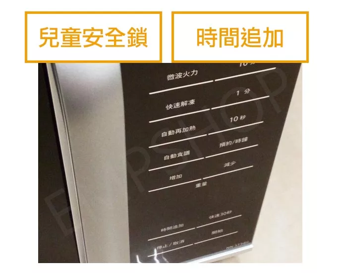 博客來 國際牌panasonic 25公升微電腦微波爐nn St34h