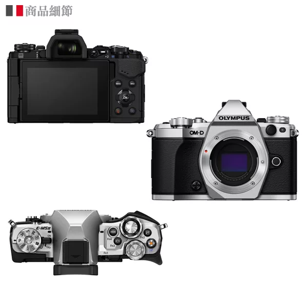 OLYMPUS奧林巴斯 E-M5 Mark II - 詳情7