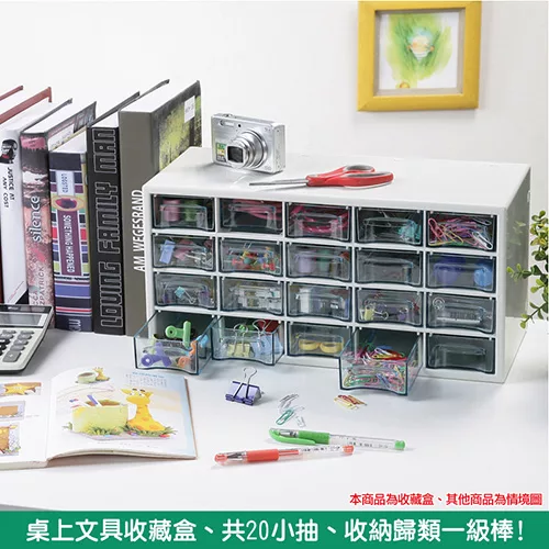 博客來 真心良品 小田密格小物收納盒2入組