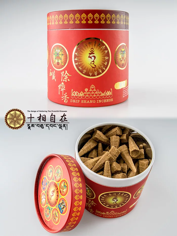 博客來 十相自在 西藏除障香塔 總集香