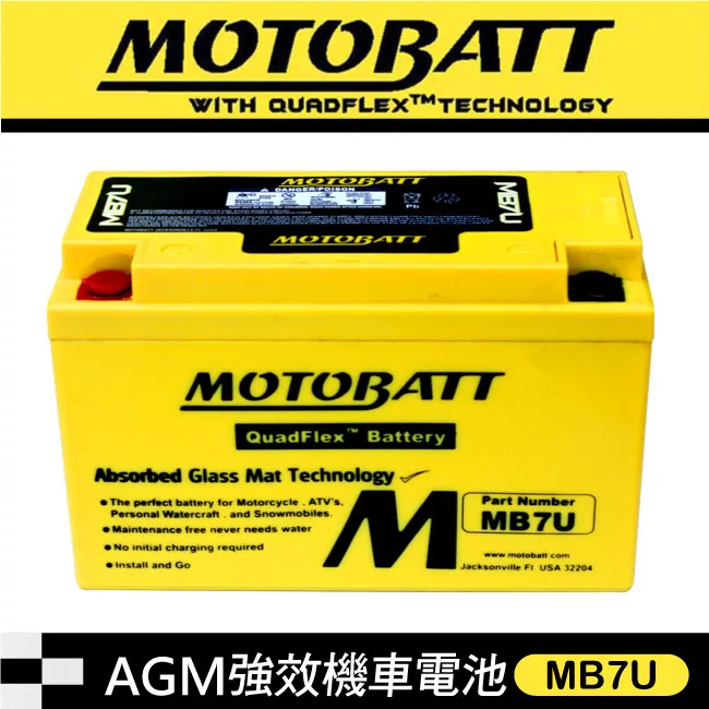 博客來 美國motobatt Mb7u Agm強效機車電池 電瓶
