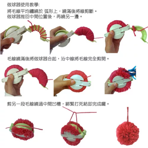 博客來 日本pon Pon 毛球娃娃海洋組