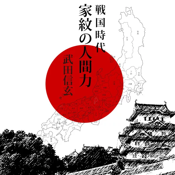 博客來 家紋筆記書衣系列 武田信玄 B5 黑 孔雀藍 博客來 家紋筆記書衣系列 武田信玄 B5 黑 孔雀藍