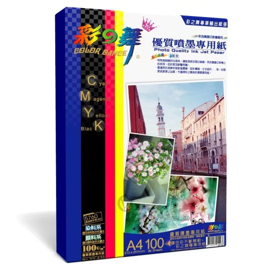 博客來 彩之舞防水高品質a4 噴墨專用紙 Hy 0 100張 博客來 彩之舞防水高品質a4 噴墨專用紙 Hy 0 100張