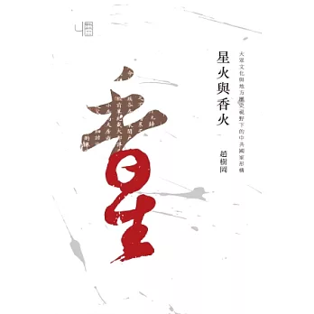 武士道精神100句武士名言 特賣 隨意窩xuite日誌 武士道精神100句武士名言 特賣 隨意窩xuite日誌
