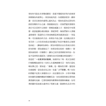 人和書 Men And Books 人和書 Men And Books