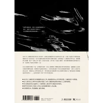 人和書 Men And Books 人和書 Men And Books