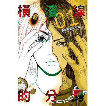 Delete 消滅遊戲 02 新貨到 痞客邦 Delete 消滅遊戲 02 新貨到 痞客邦