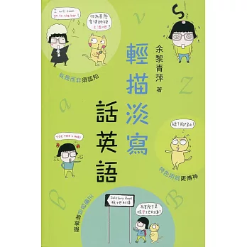 狗和牛都會的英文 將調漲 隨意窩xuite日誌 狗和牛都會的英文 將調漲 隨意窩xuite日誌