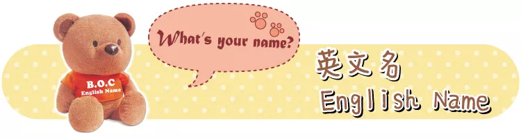 博客來 英文名繽紛熊 Mary 藏青色衣服 白色字 博客來 英文名繽紛熊 Mary 藏青色衣服 白色字