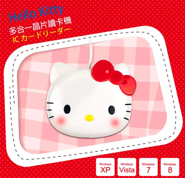 博客來 Hello Kitty 多合一晶片讀卡機 Ckt R11