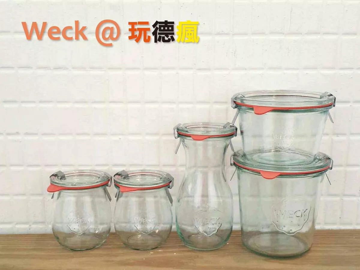 博客來 玩德瘋 德國weck 080玻璃罐附玻璃蓋與密封配件mini Mold 80ml 單瓶裝