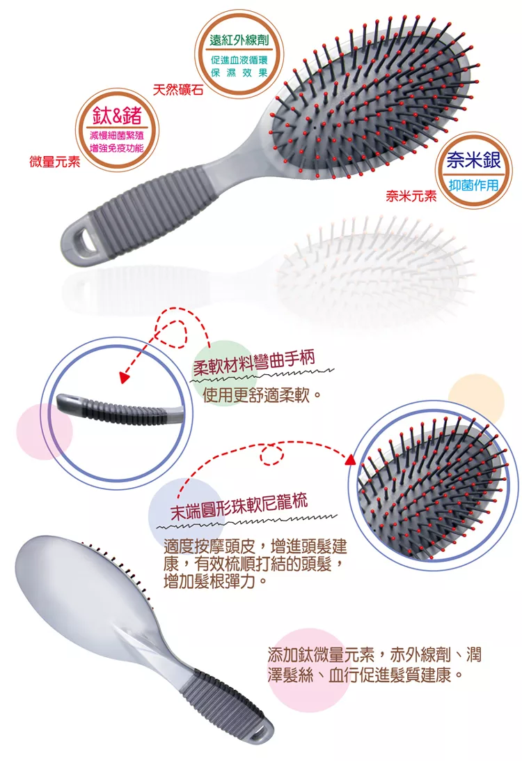 博客來 遠紅外線蜜桃梳 大