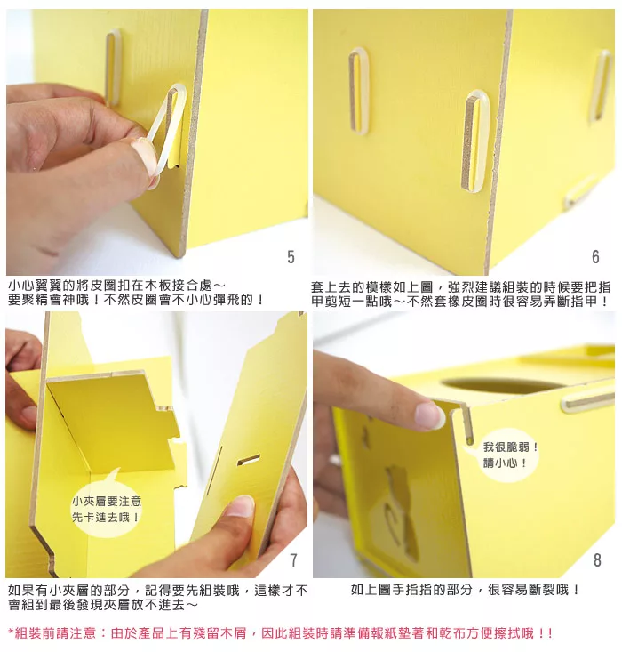 博客來 Diy木質落花面紙盒 寶藍 博客來 Diy木質落花面紙盒 寶藍